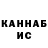 КЕТАМИН VHQ Audi Malvin