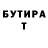 Метадон белоснежный Masha Starsi