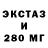 МЕТАДОН VHQ Astral Flux