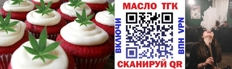 купить наркотик  Конаково  Cannafood конопля 