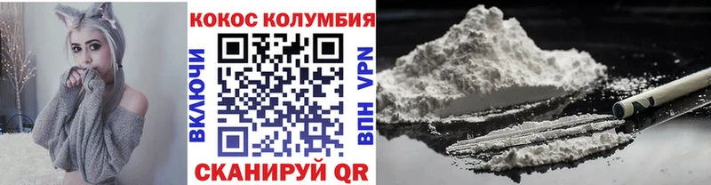 мега ТОР  Конаково  Кокаин 97% 