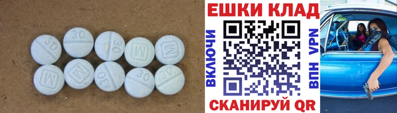 Ecstasy Дубай  магазин    Конаково 