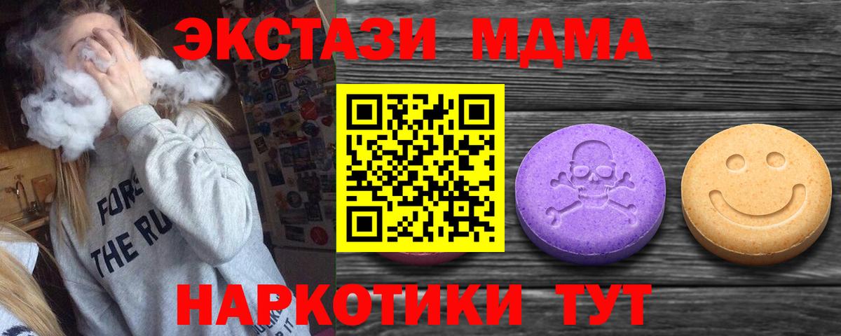 darknet состав  Экстази MDMA  Вход с VPN  купить закладку  Ecstasy DUBAI  Конаково 