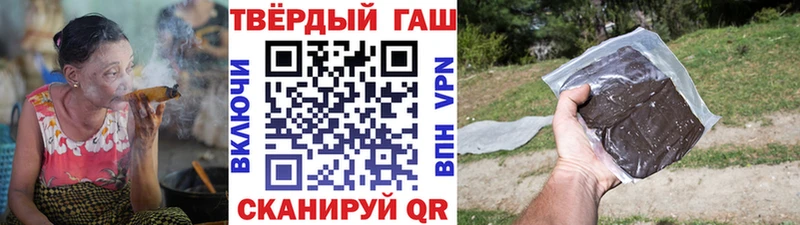ГАШ индика сатива  Конаково 