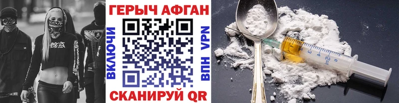 ГЕРОИН герыч  гидра вход  Конаково  купить закладку 