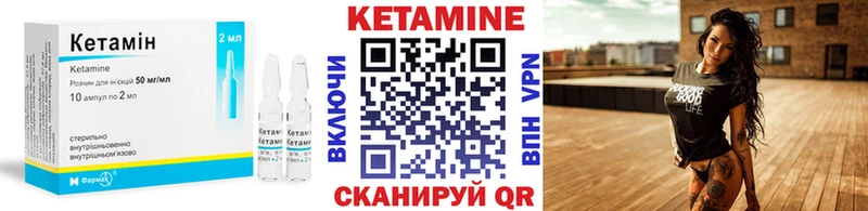 цена   Конаково  Кетамин VHQ 