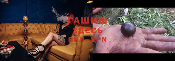 синтетический гашиш Покачи