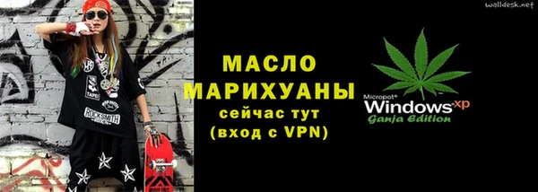 дистиллят марихуана Абаза