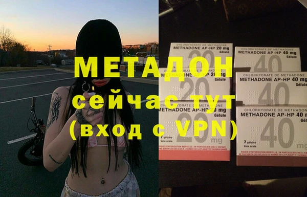 кокаин премиум Покровск
