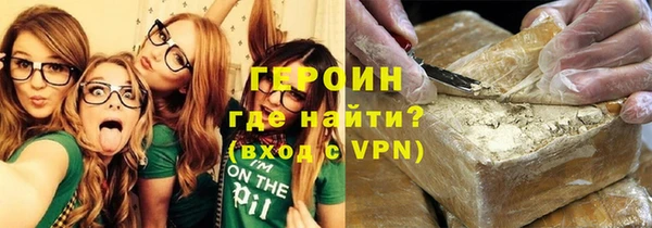 кокаин премиум Покровск