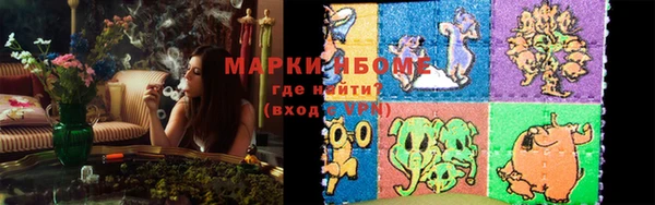 мефедрон Покров