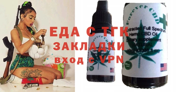 мефедрон Покров