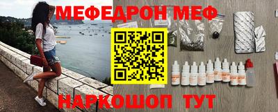 трава Керчь
