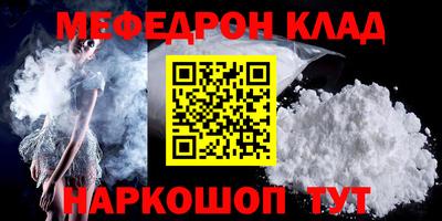 трава Керчь