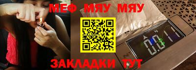 трава Керчь