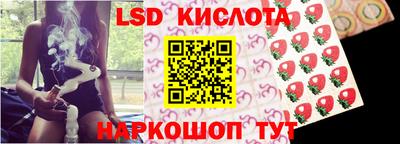 трава Керчь