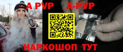 трава Керчь