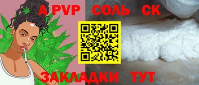 a pvp Кизилюрт