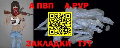 трава Керчь