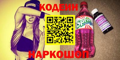 трава Керчь