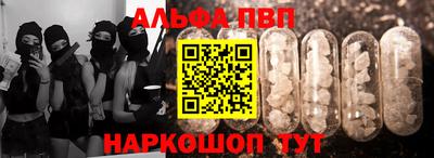 трава Керчь