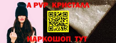 a pvp Кизилюрт