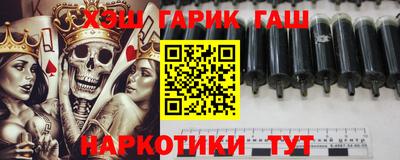 трава Керчь