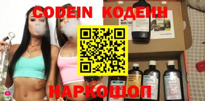 трава Керчь