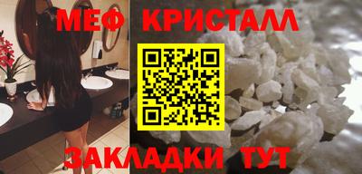 трава Керчь