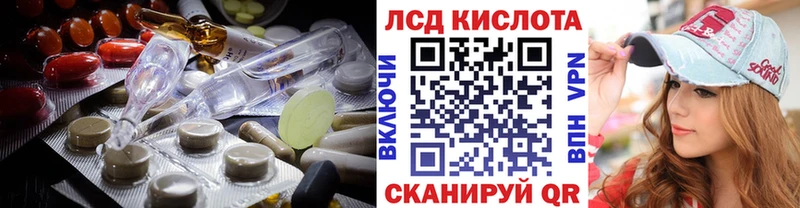 Лсд 25 экстази ecstasy  цена   Конаково 