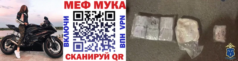 Мефедрон мяу мяу  Конаково 