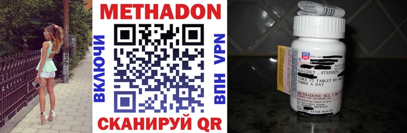 Метадон VHQ  MEGA как зайти  Конаково 