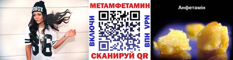 Метамфетамин Декстрометамфетамин 99.9%  мориарти как зайти  Конаково 