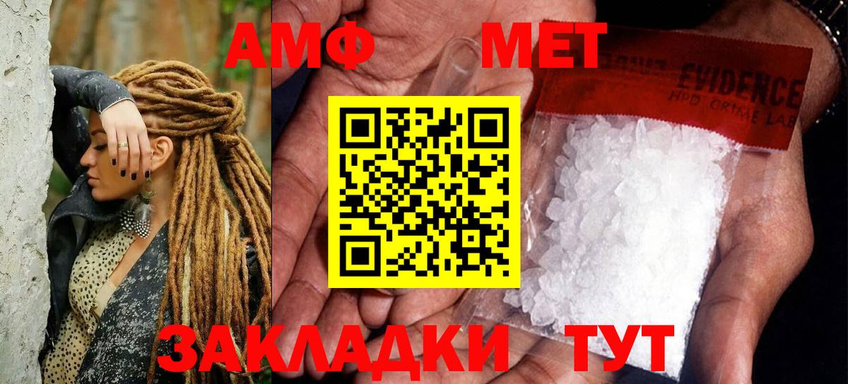 Первитин винт Конаково