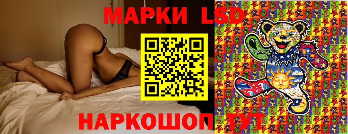 Марки 25I-NBOMe 1,8мг Конаково