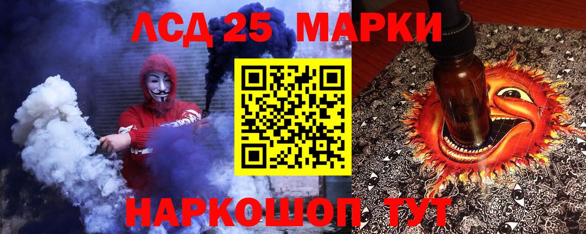 Конаково  Наркотические марки 1,5мг  Вход с VPN  Наркотические марки 1,5мг 
