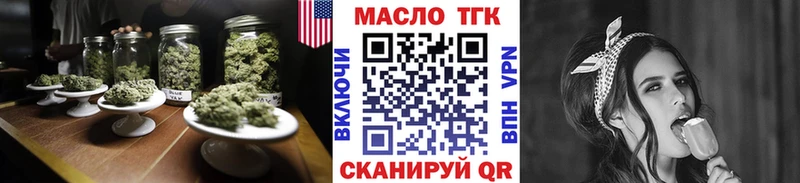 ТГК гашишное масло купить наркотик Конаково