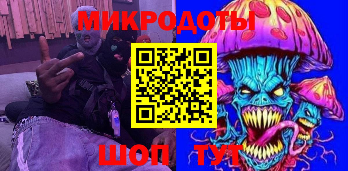 Псилоцибиновые грибы Cubensis  Вход с VPN  хочу   Конаково 