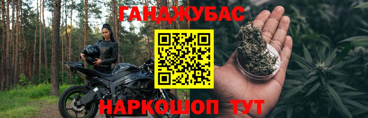 Конаково  Канабис LSD WEED  Марихуана White Widow  МАРИХУАНА тримм  Вход с VPN 